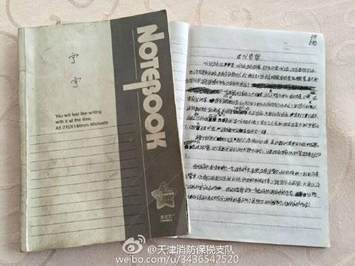 սʿ�����еıʼ�