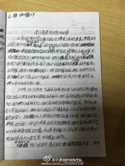 սʿ�����еıʼ�