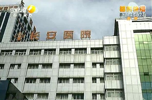 快递包裹“漏毒” 西安圆通22名员工被送医治疗