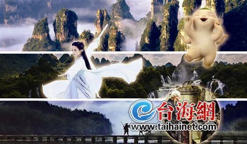 《花千骨》长留仙地取景广西德天瀑布 呈三级(图)