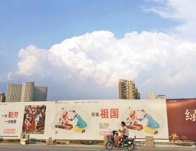 8��28����9��4�� ȫ����ʡ��ֹ¶���տ�¶�����