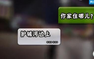 ���Ӽ�װ�߸�˧���Ŀ�������Ů�� �����Ӹ���׽��