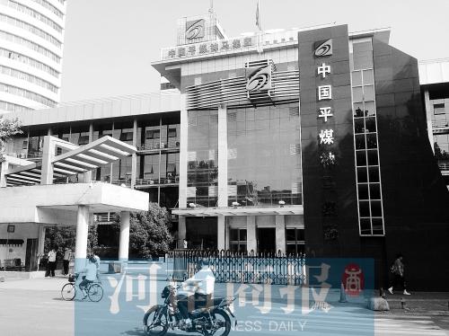 ú�ۼ������� ����ú��ȫ�߿��� Ա���ѿ�ʼ