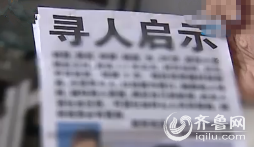 QQ截图20150912211249