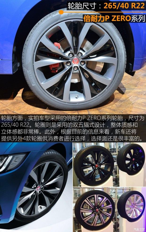 �ݱ� �ݱ�F-PACE 2016�� ������