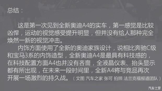 �µ�(����) �µ�A4(����) 2016�� 2.0 TDI