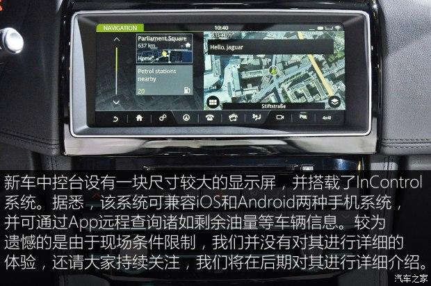 �ݱ� �ݱ�F-PACE 2016�� ������