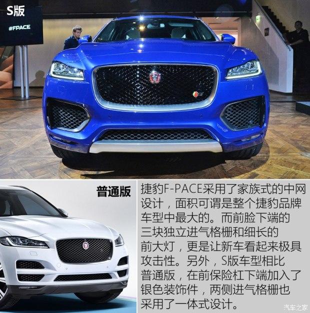 �ݱ� �ݱ�F-PACE 2016�� ������
