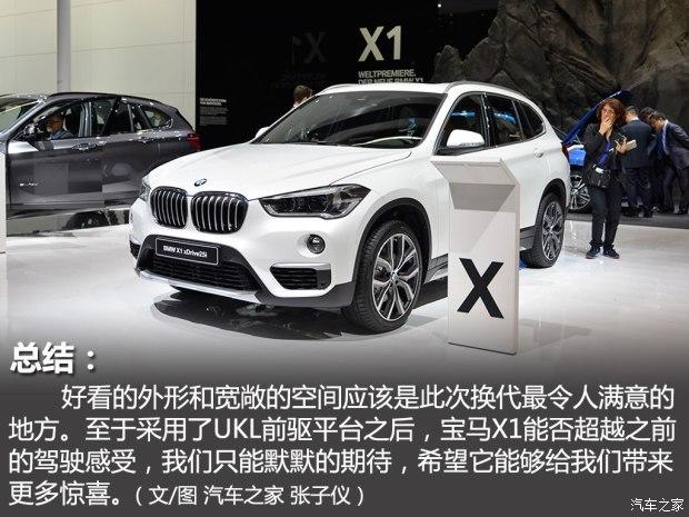 ����(����) ����X1(����) 2016�� xDrive25i