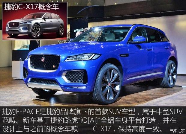 �ݱ� �ݱ�F-PACE 2016�� ������