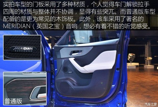 �ݱ� �ݱ�F-PACE 2016�� ������