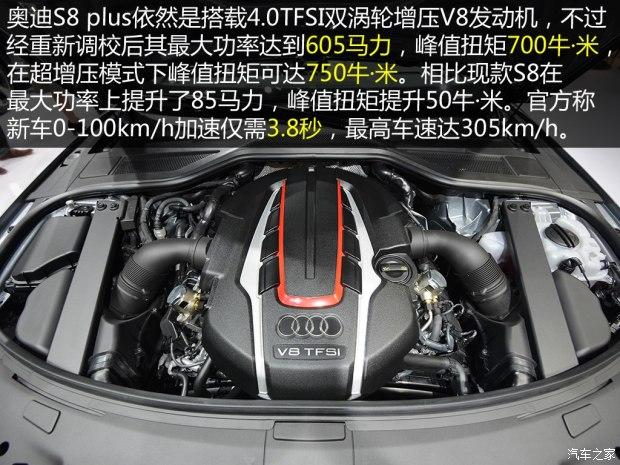 �µ�(����) �µ�S8 2015�� S8 plus