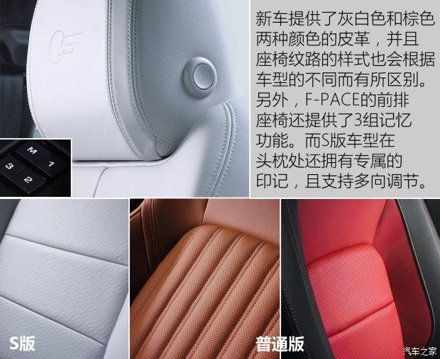 �ݱ� �ݱ�F-PACE 2016�� ������