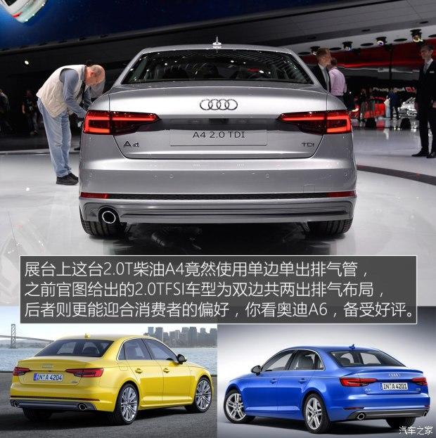 �µ�(����) �µ�A4(����) 2016�� 2.0 TDI