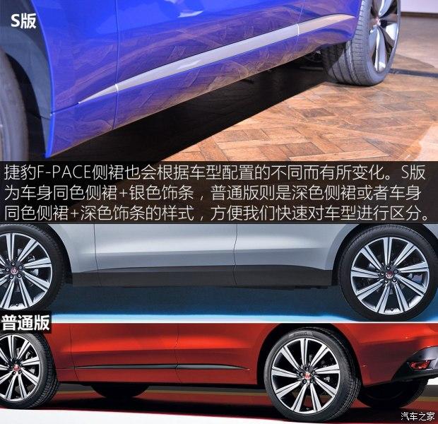 �ݱ� �ݱ�F-PACE 2016�� ������