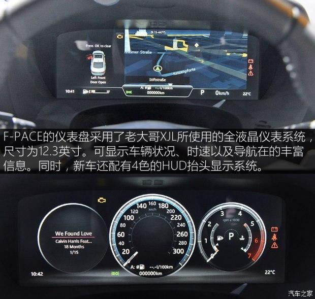 �ݱ� �ݱ�F-PACE 2016�� ������