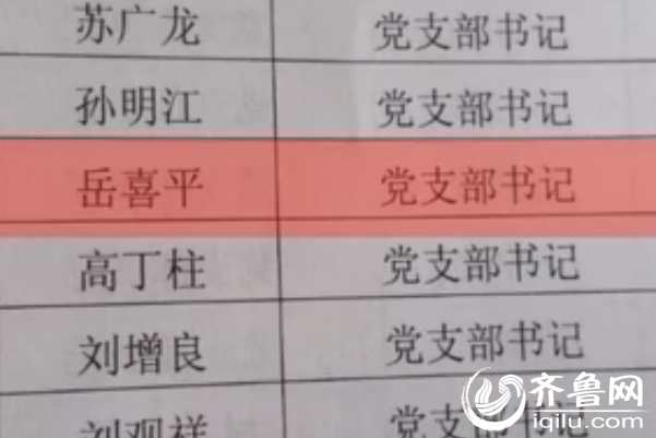 src="http:///c/u/2015/0915/1442330248600.png"