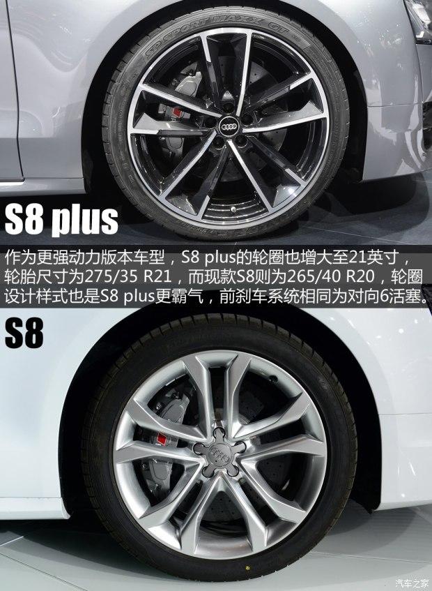 �µ�(����) �µ�S8 2015�� S8 plus