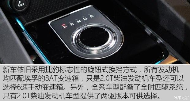 �ݱ� �ݱ�F-PACE 2016�� ������