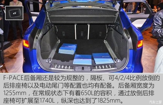 �ݱ� �ݱ�F-PACE 2016�� ������