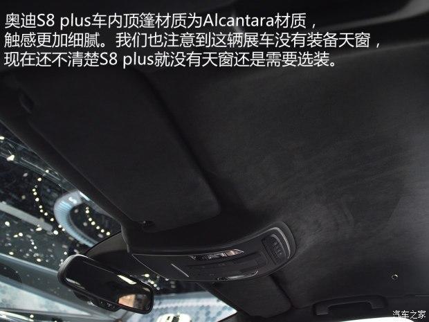 �µ�(����) �µ�S8 2015�� S8 plus