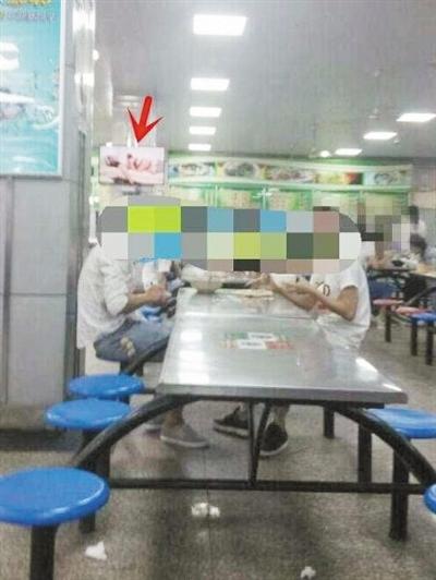 高校食堂播“黄色录像” 蚌埠医学院称系学生操作失误