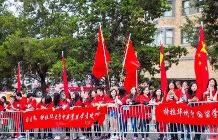 图片提供:全美中国学生学者联合会 图片提供:全美中国学生学者联合会