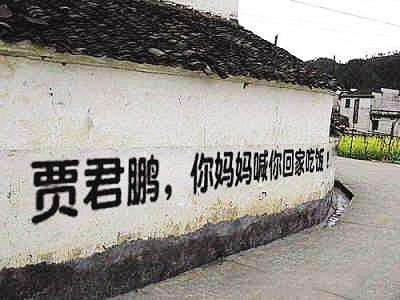 “魔性”语录走红网络 多人自称叶良辰