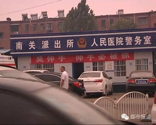 周口医生护士被逼抱尸示众 遭辱骂殴打扇耳光