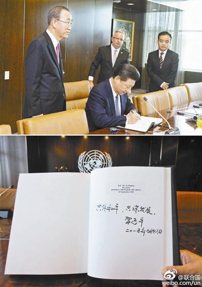 ��70�����Ϲ����һ���Ա���28����ŦԼ���Ϲ��ܲ���Ļ�������л����񹲺͹���ϯϰ��ƽ��������ͳ�°���������˹������ͳ�վ����ڵĶ���쵼�˷��ԡ���Ϥ�����깲��144λ�����쵼�ˡ�46λ�����μ�һ���Ա��ۣ��λ��쵼������ǰ��