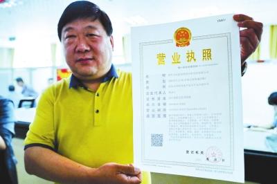 洛阳颁出首张“一照一码”营业执照 免费换发