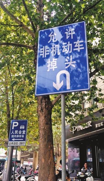 “掉头”还是“调头”司机直挠头 专家推荐“掉头”