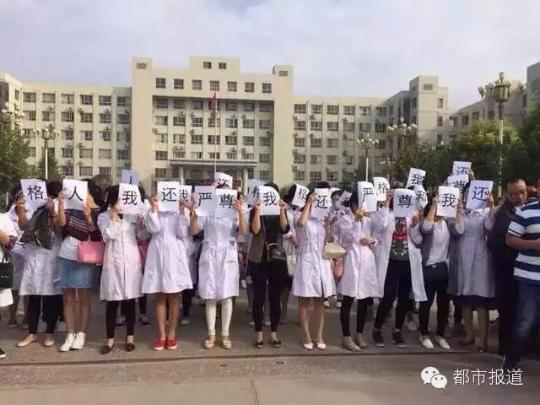 周口医生护士被逼抱尸示众 遭辱骂殴打扇耳光