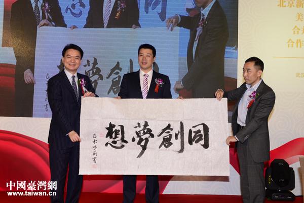 NDMT���й�˾��ϯ�½������人����Эͬ��Ͷ���������˾�ܾ������͡�������ͬ��Ļ�������˾���³�����