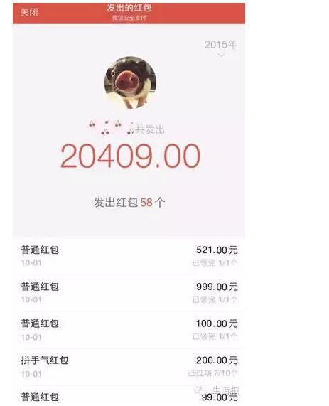 调皮儿子盗爸爸手机狂派2万微信大红包