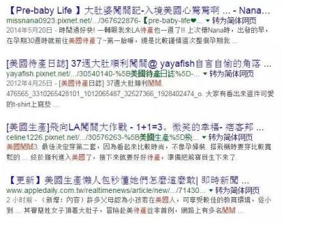 网络教你如何闯关 网络教你如何闯关