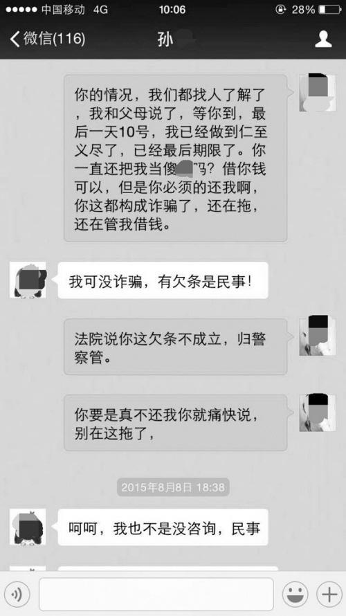 沈阳从哪里能快速借到钱啊（沈阳从哪里能快速借到钱）