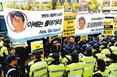 安倍访韩未道歉 70个民间团体多地抗议
