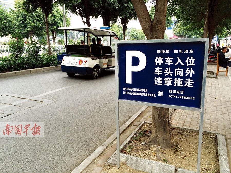 城管拖车为何不告诉车主?如此执法遭质疑(组图)