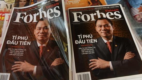 资料图:《福布斯》杂志