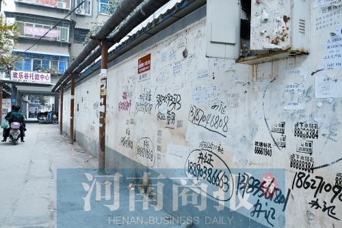 郑州一小区门前胡同两侧两堵百米长墙爬满小广告