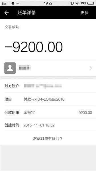 ����΢�����ٹ���ƭ��˿ �Գ��˺ű���