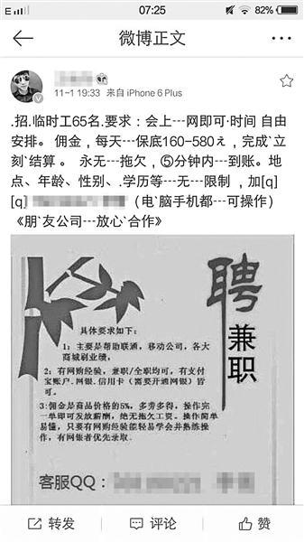 ����΢�����ٹ���ƭ��˿ �Գ��˺ű���