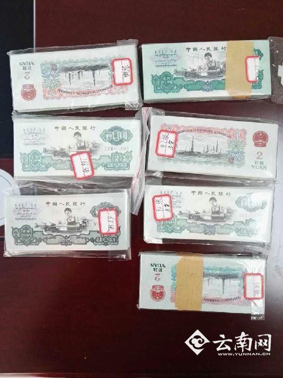 假币冒充绝版人民币本想通过购买"绝版人民币"来挣钱,不想却用2万元换
