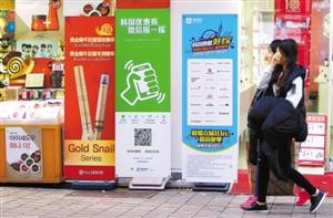 12月20日,中韩、中澳自贸协定生效,消费者不用出国就能买到更实惠的进口商品。新华社发