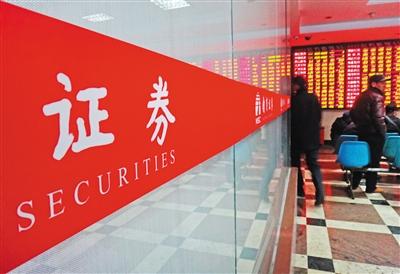 出售政府证券是什么意思