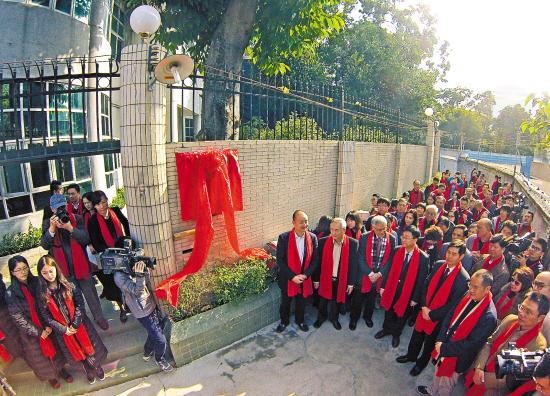 红线女旧居原貌开放 家属代表马鼎昌,马鼎盛出席