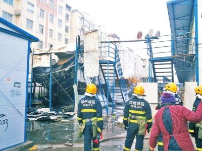元旦前后郑州两处工地宿舍失火 原因仍在调查中