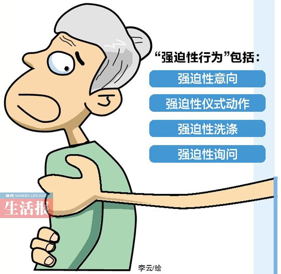 担心细菌进嘴 老太随身带酒精出门张嘴就拭牙消毒