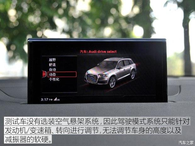 �µ�(����) �µ�Q7 2016�� 40 TFSI S line�˶���